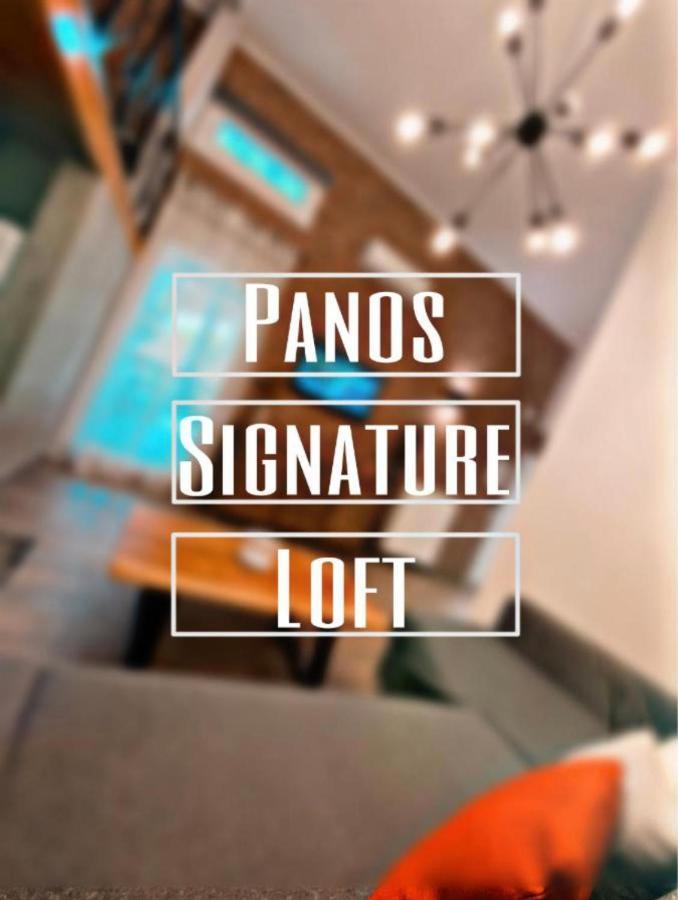 Panos Signature Loft Néa Péramos 外观 照片